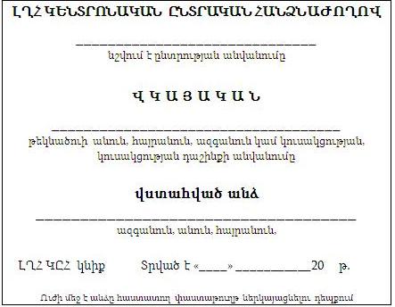 Ներմուծեք նկարագրությունը_2086